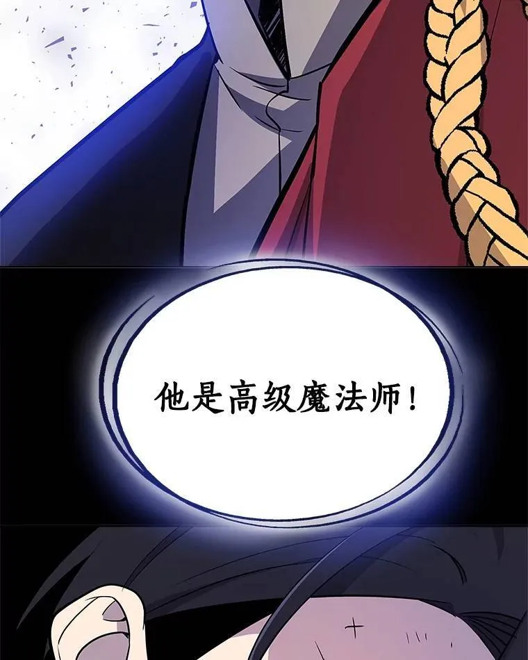 69.伯爵的提议62