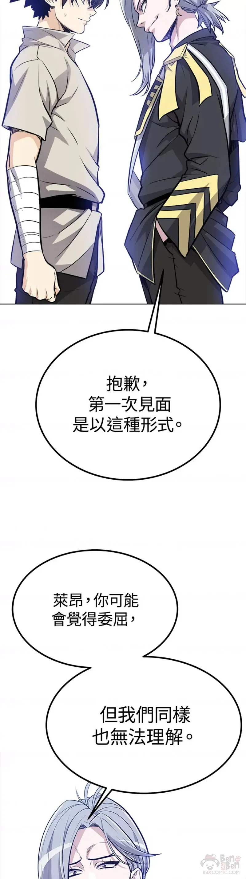 第07话25