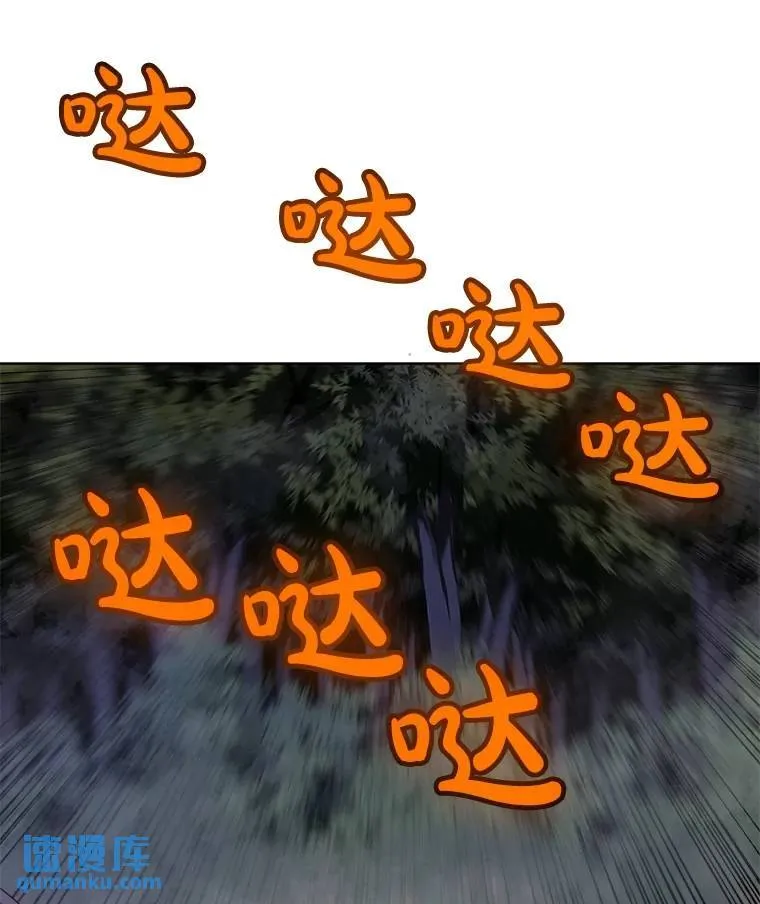 55.直面巨怪67