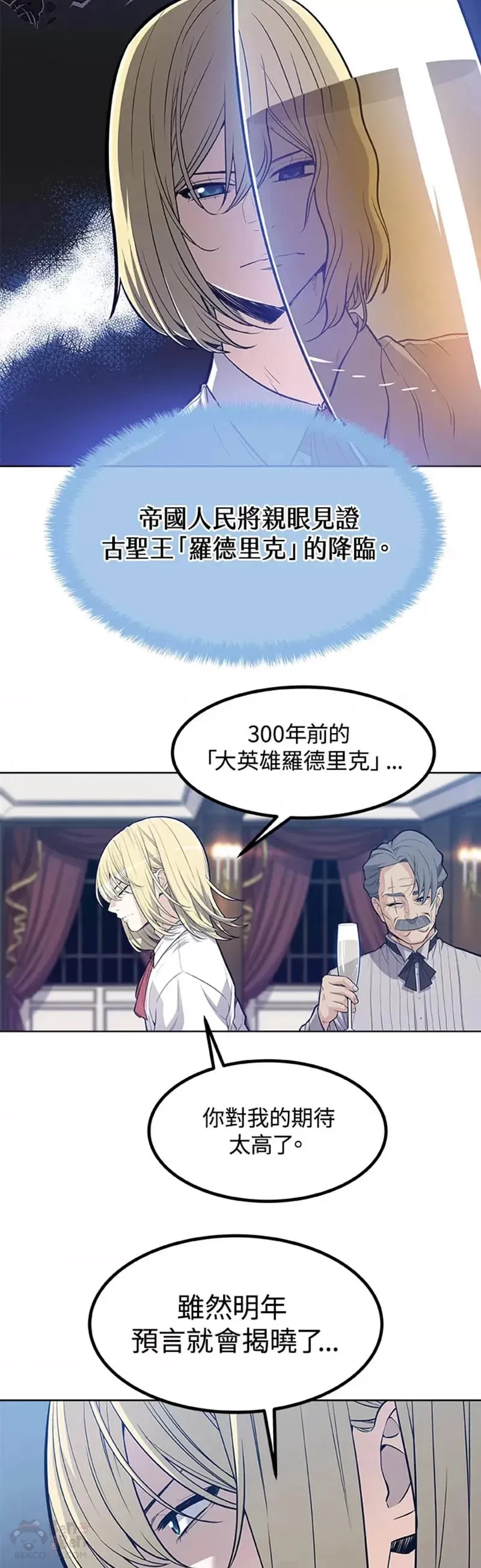 第01话48