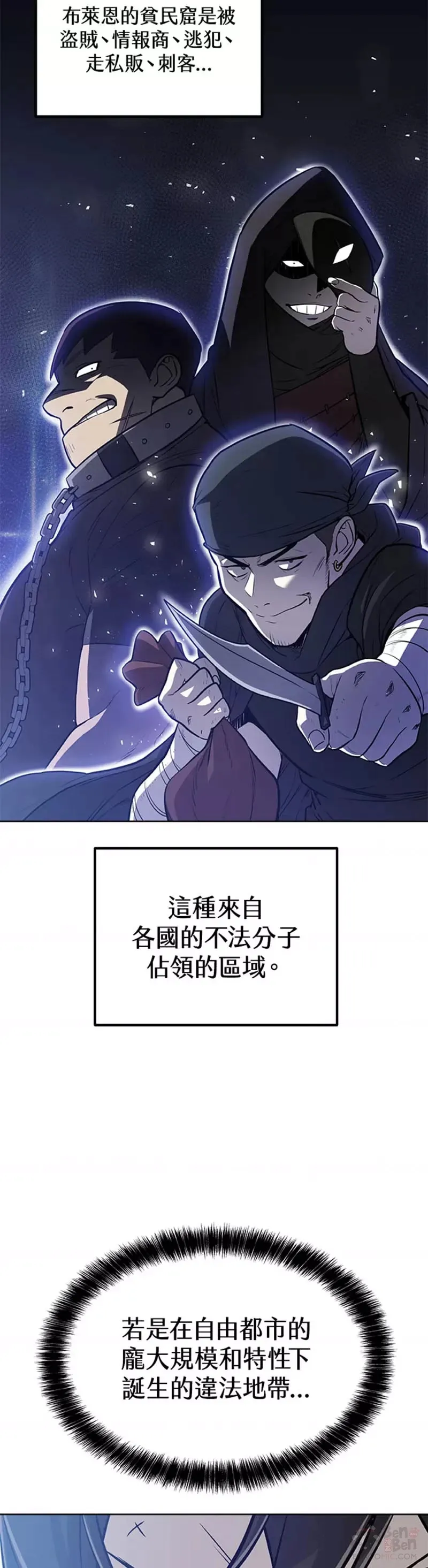 第21话34