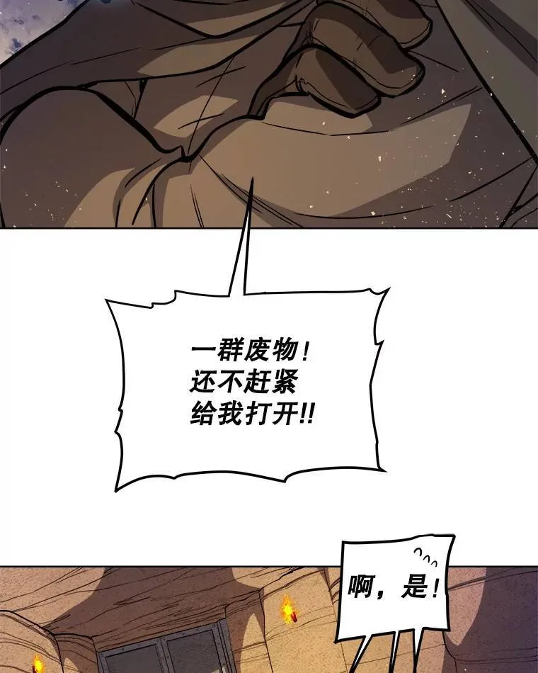 61.潜入敌营97
