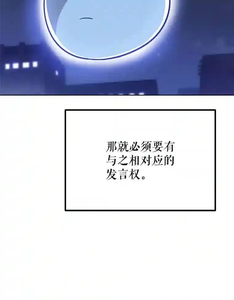 31.确定战略39