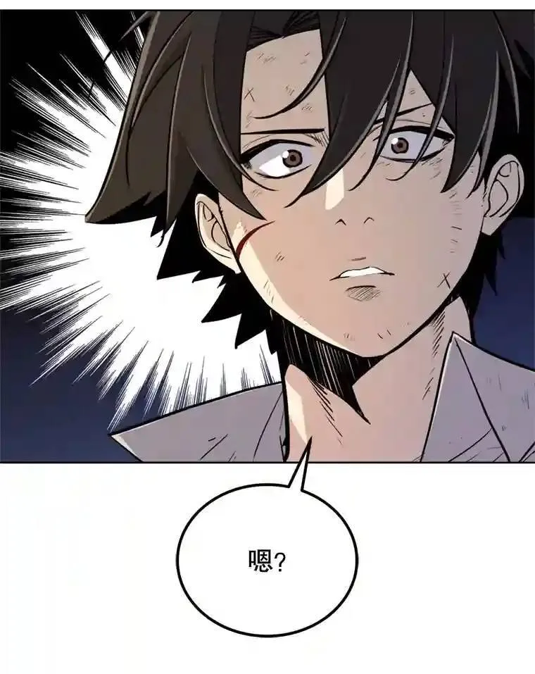 34.双重身份97