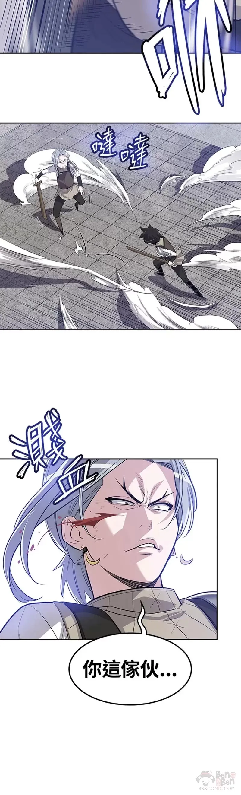 第09话44