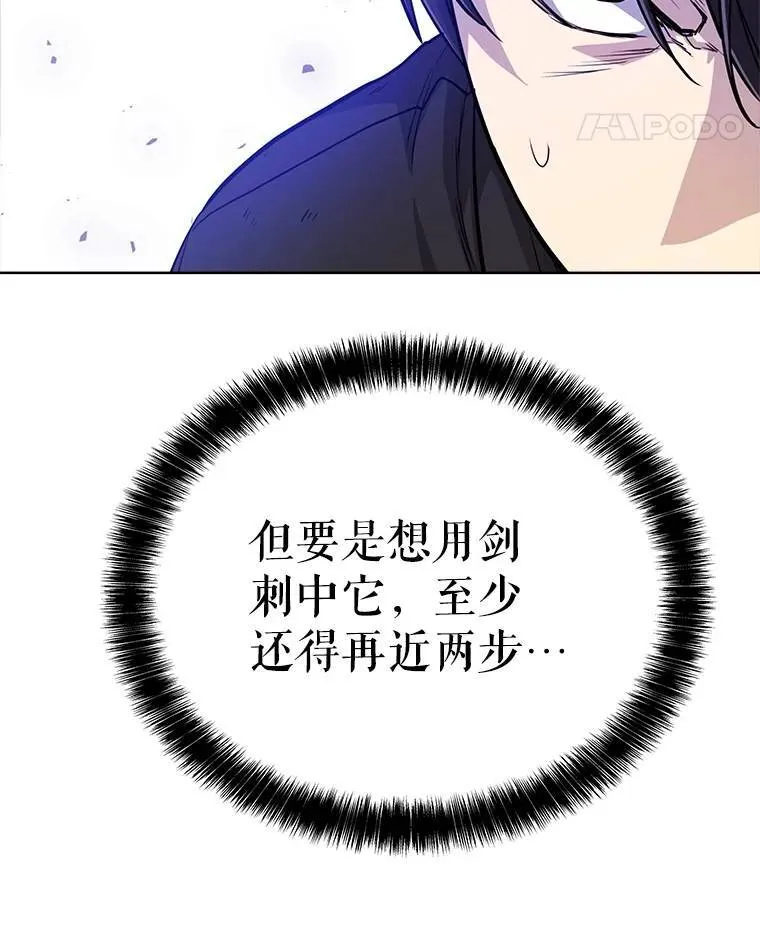 56.辛苦了，里昂45