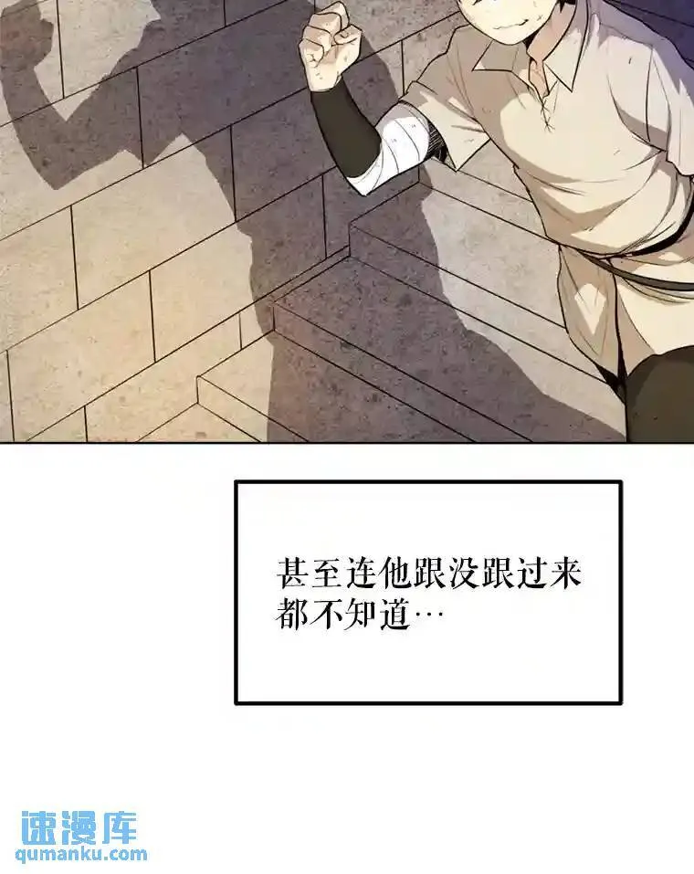 33.地下迷宫76