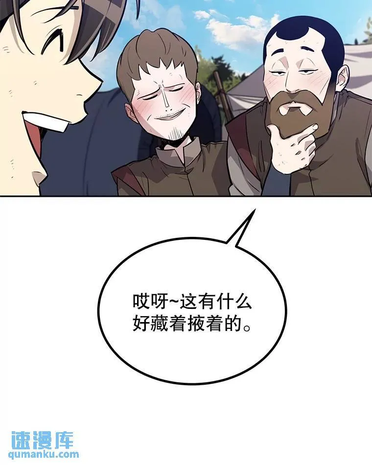 53.什么关系7
