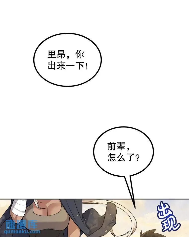 63.货物的秘密7