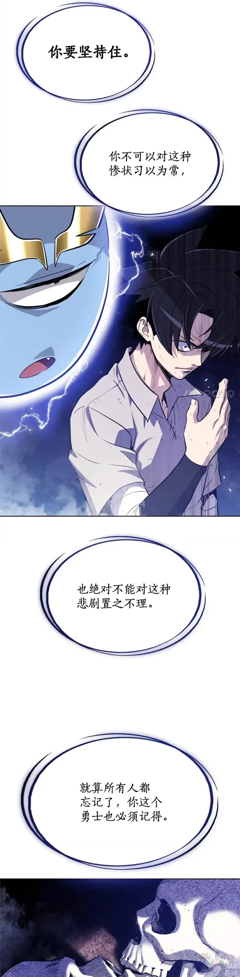 第29话13