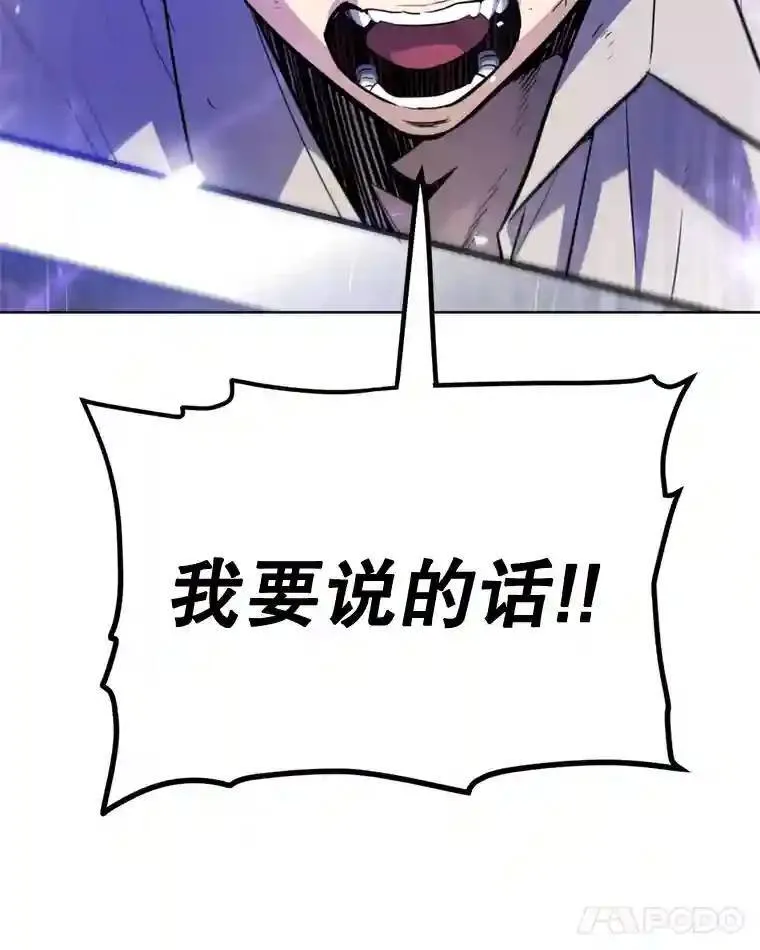 36.混战106