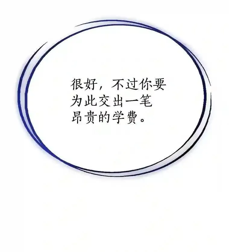 41.七星剑74
