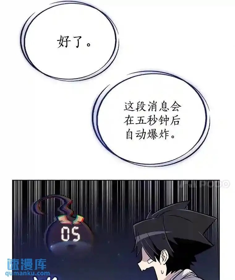 42.封印92