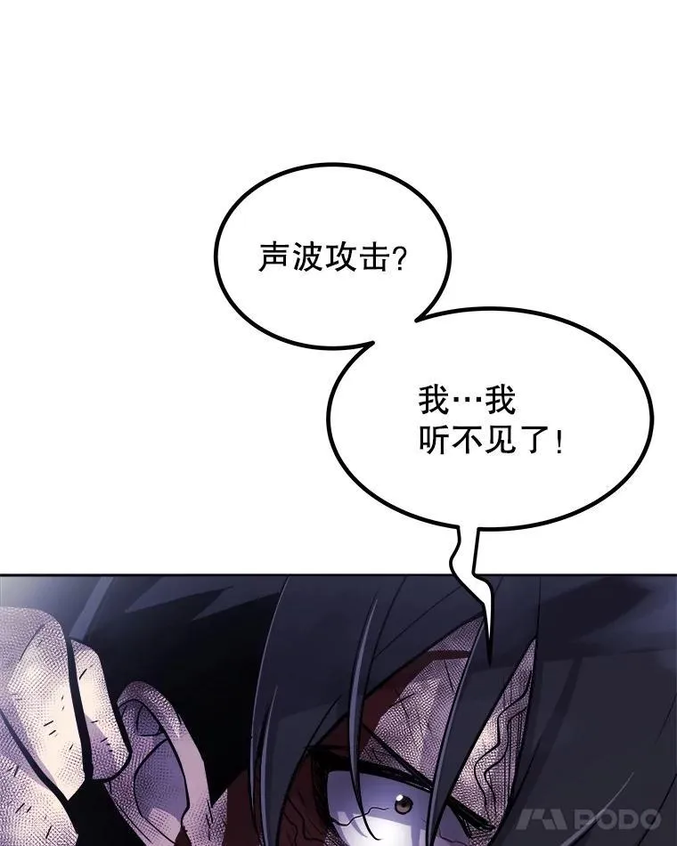 82.暴走54