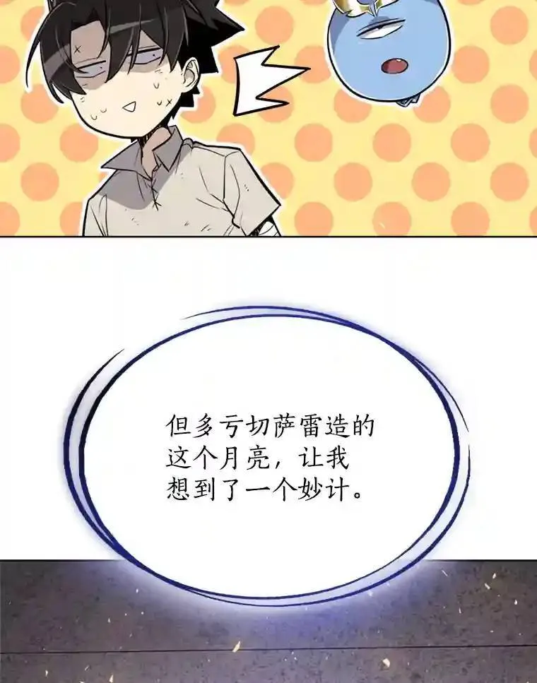 39.日月同辉57