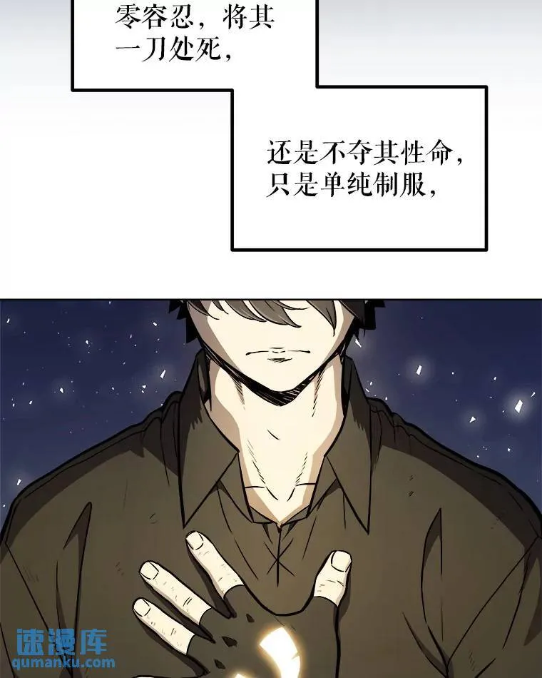 60.追击34