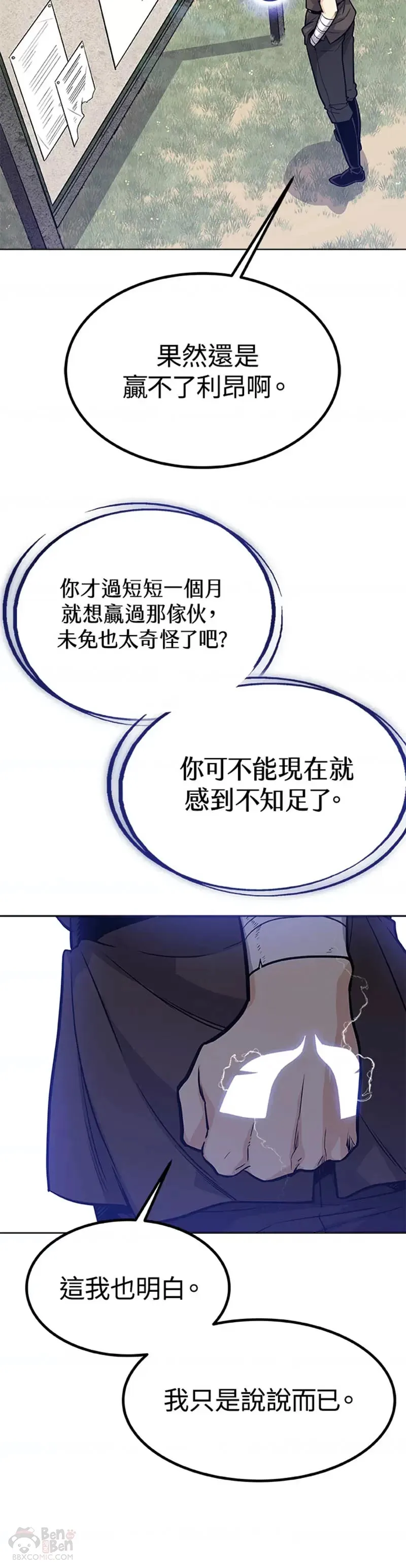 第06话47