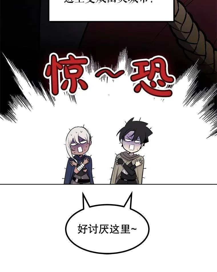 70.是敌是友87