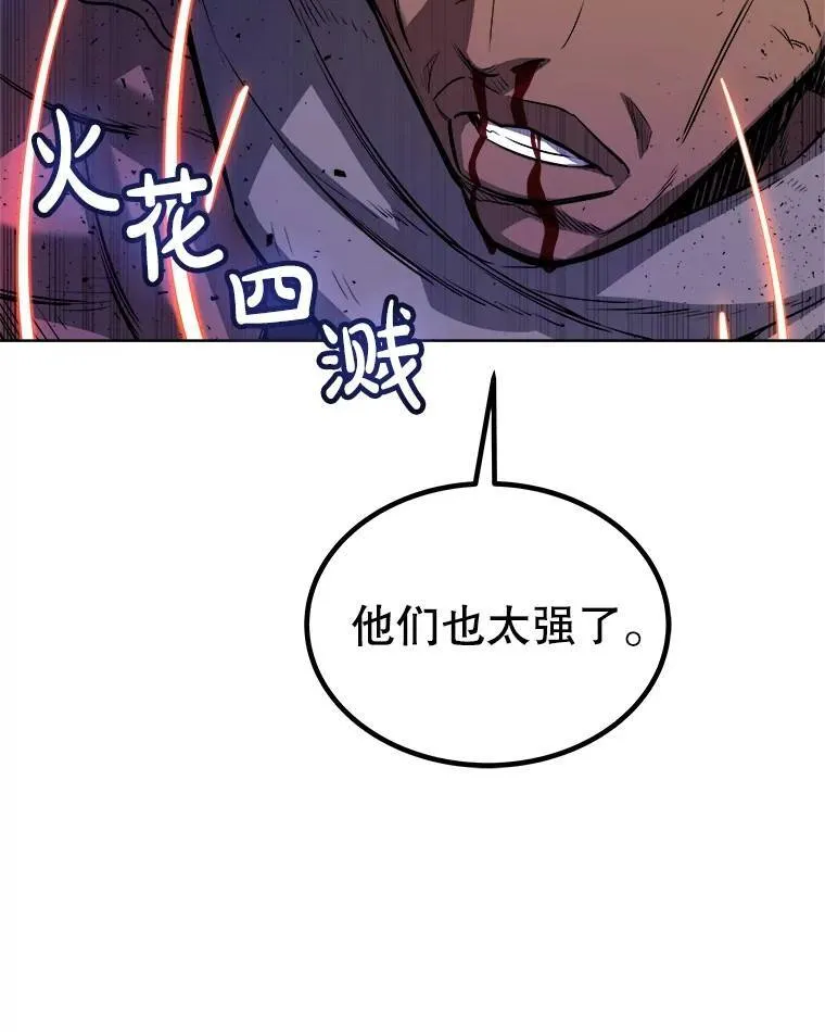 77.狂乱60