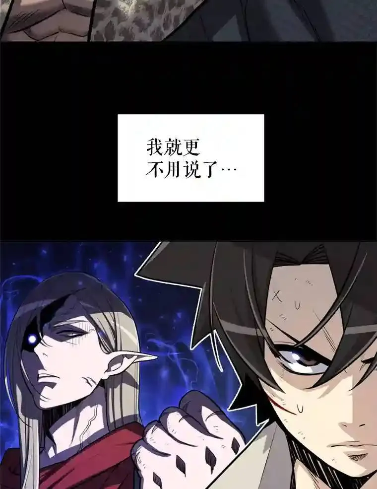 35.配合作战14