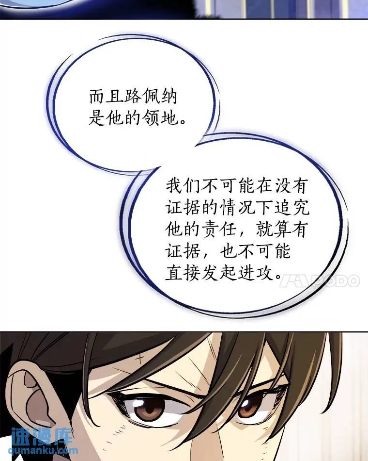 69.伯爵的提议57