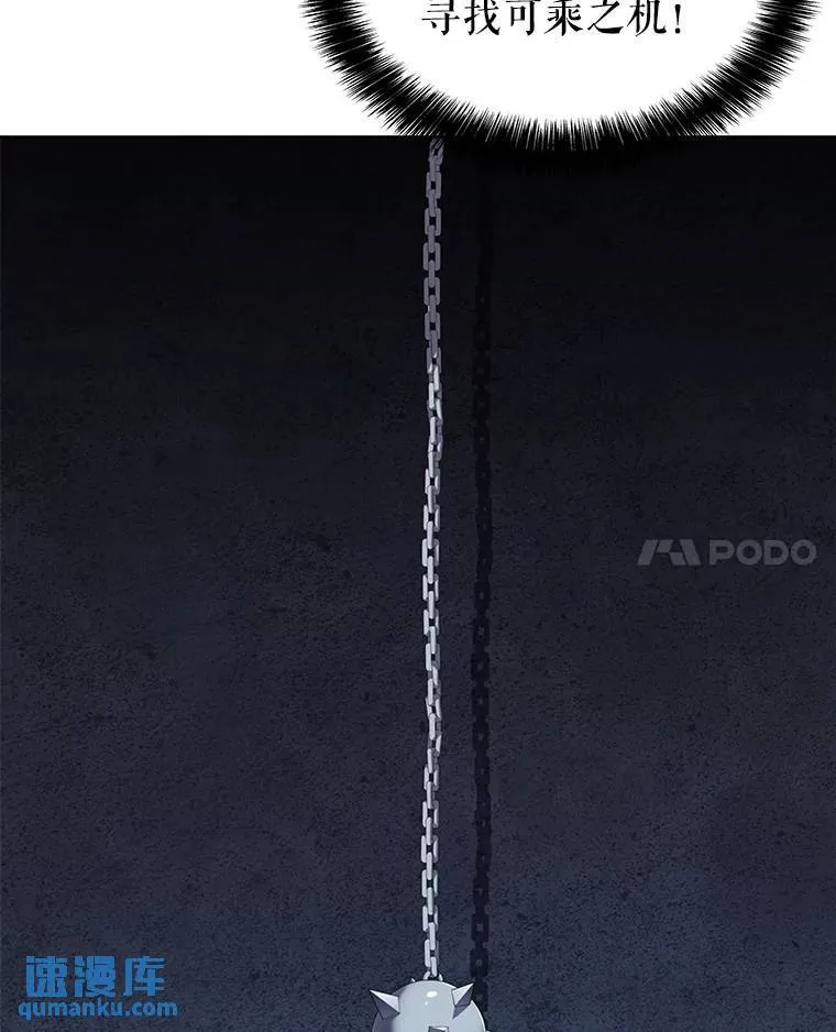 48.日环食之剑120