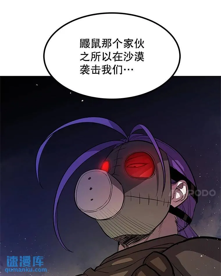67.吸血鬼王子69