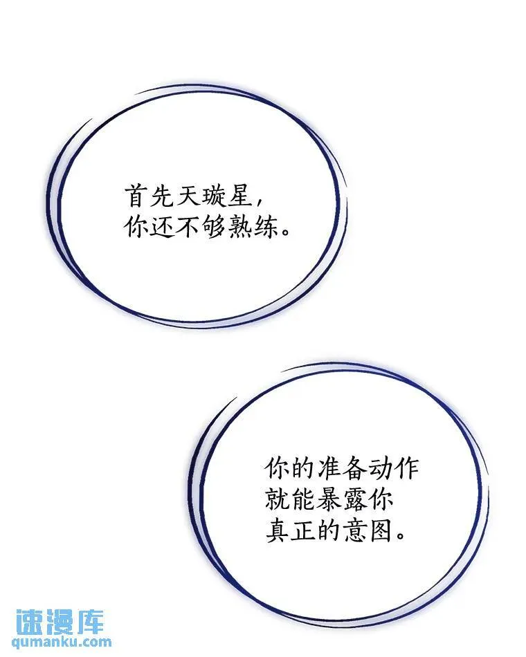 78.进退两难67