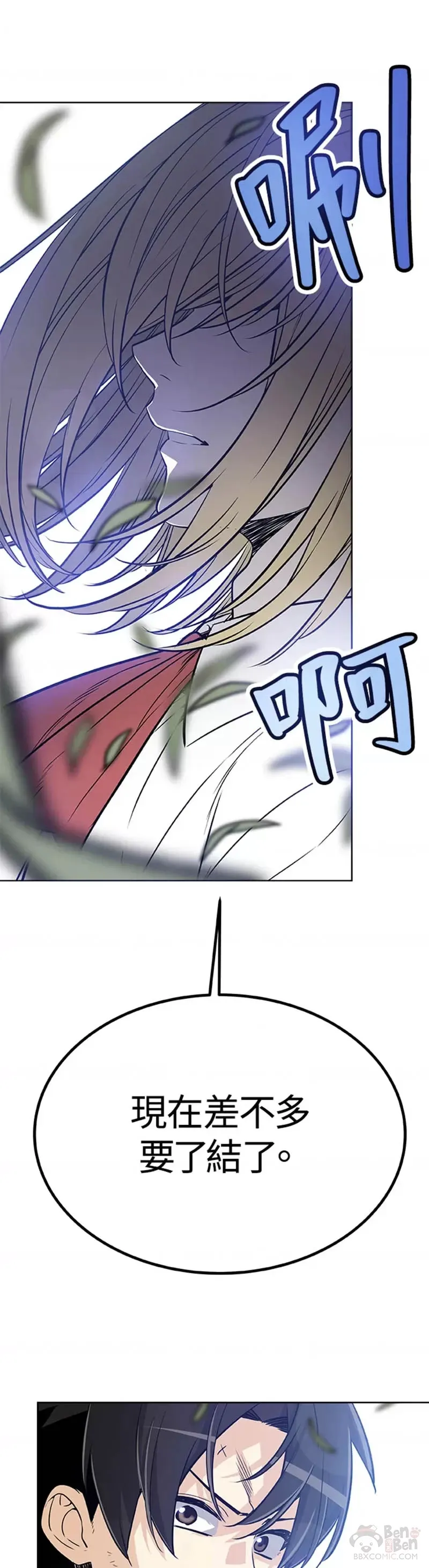 第05话30