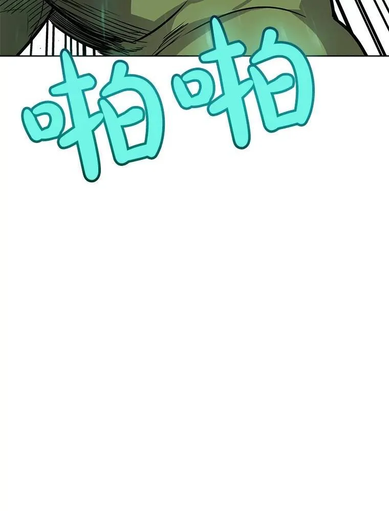 54.讨伐魔物16