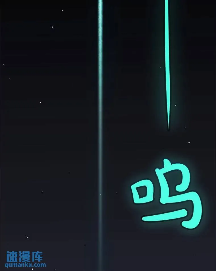 53.什么关系110