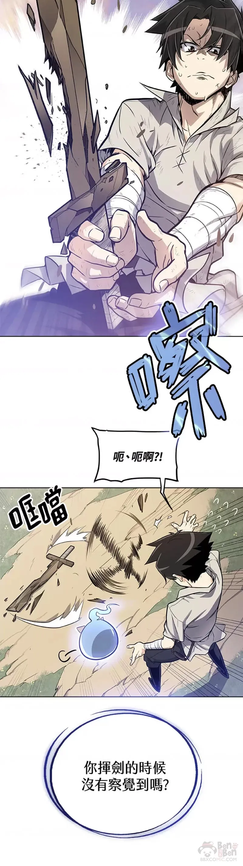 第03话19