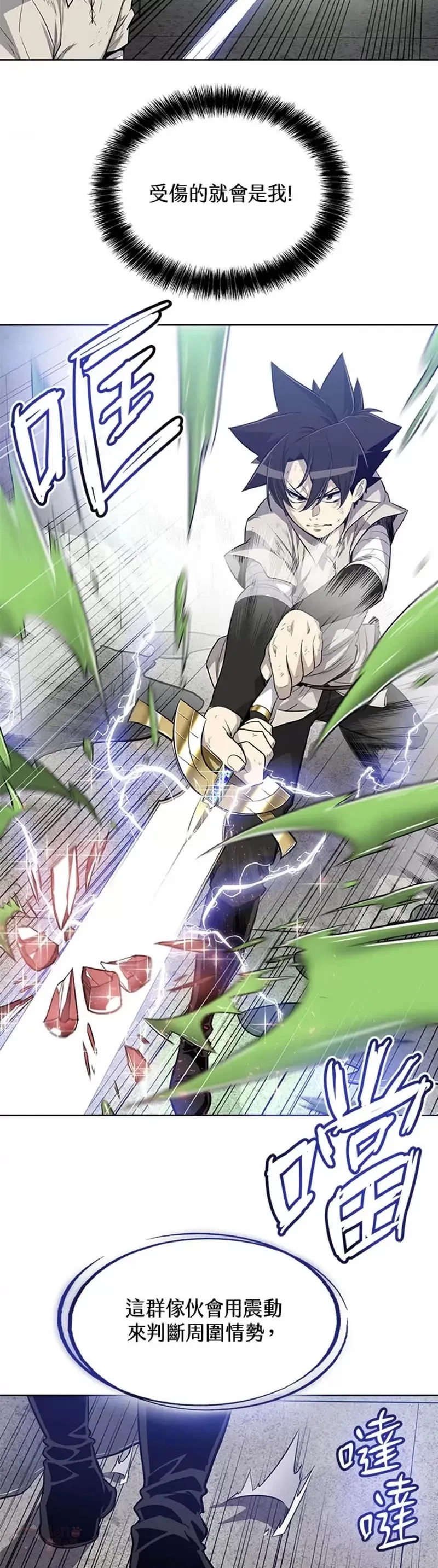 第19话24