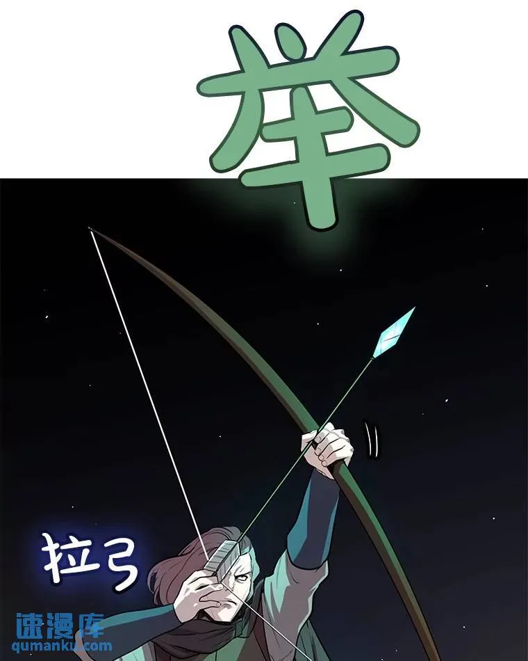 53.什么关系107