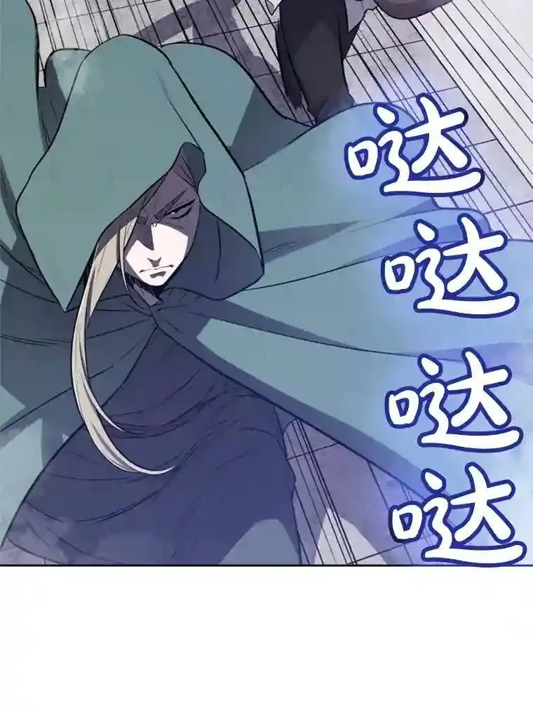 31.确定战略14