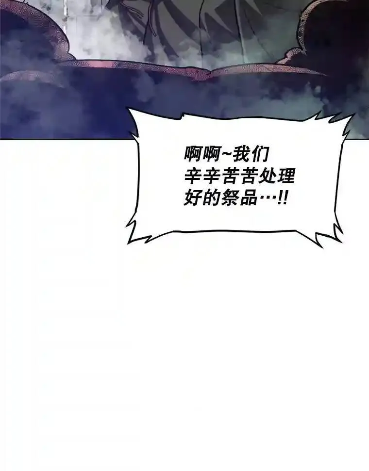 31.确定战略18