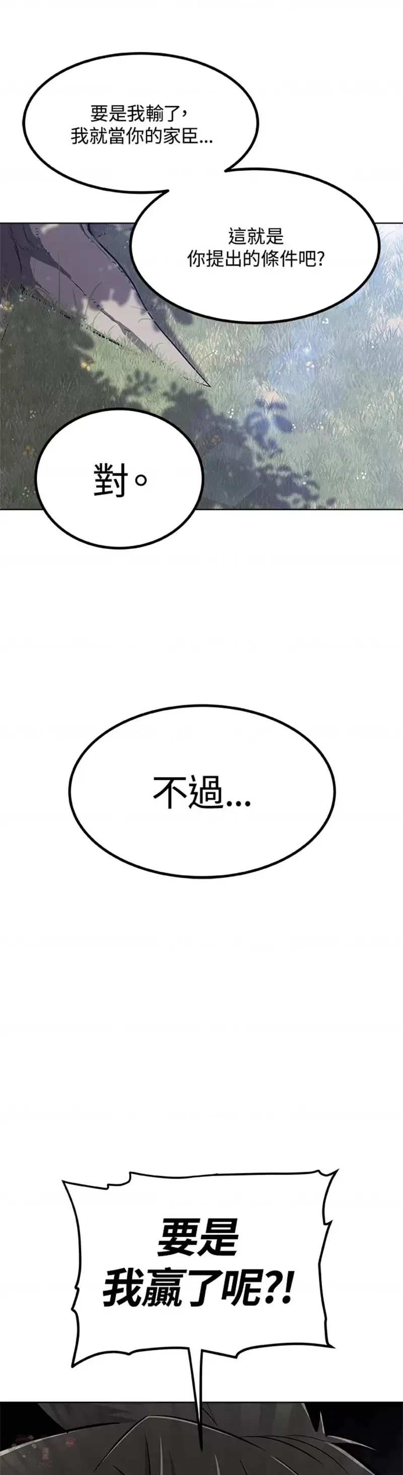 第05话37