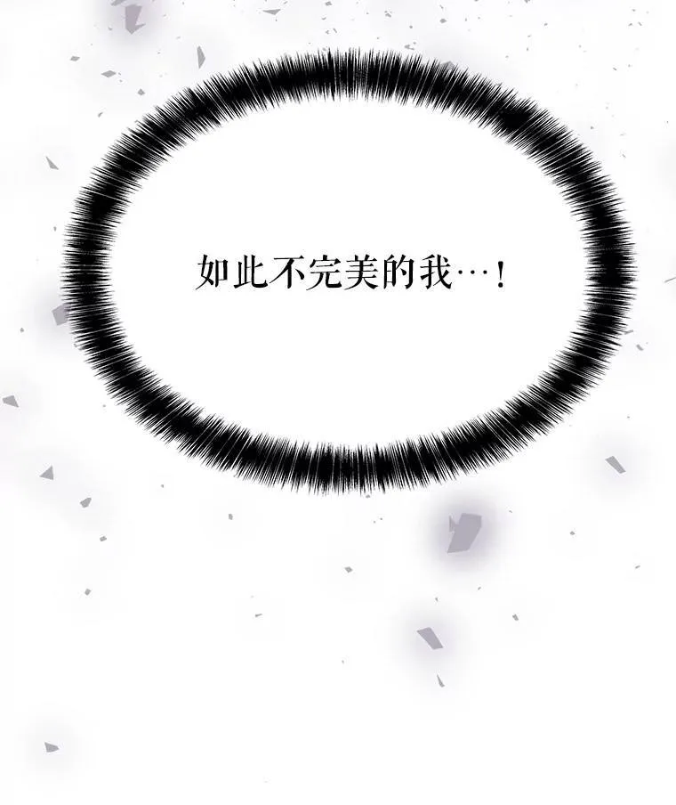 48.日环食之剑47