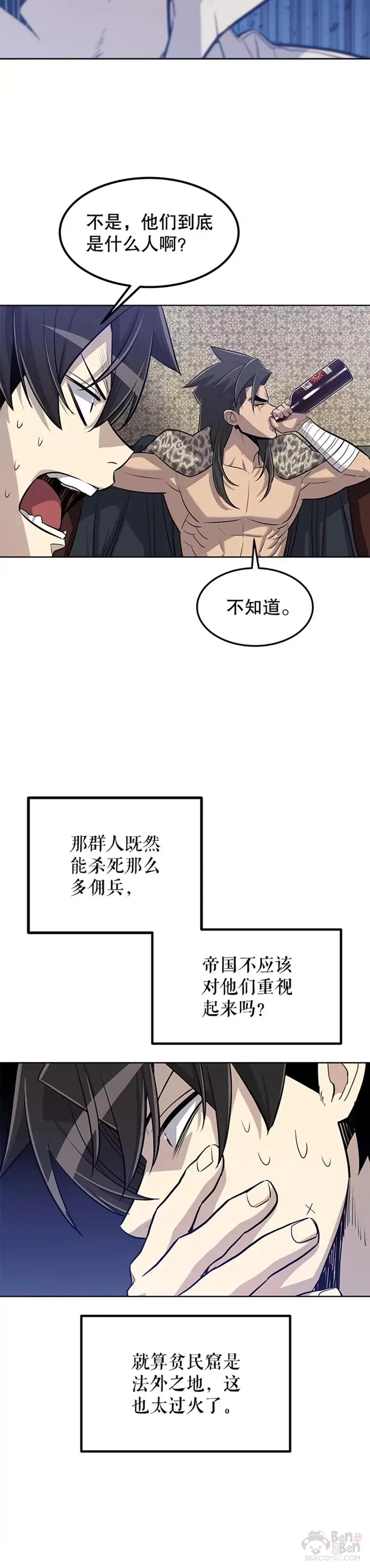 第26话26