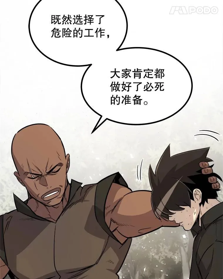57.大获全胜100