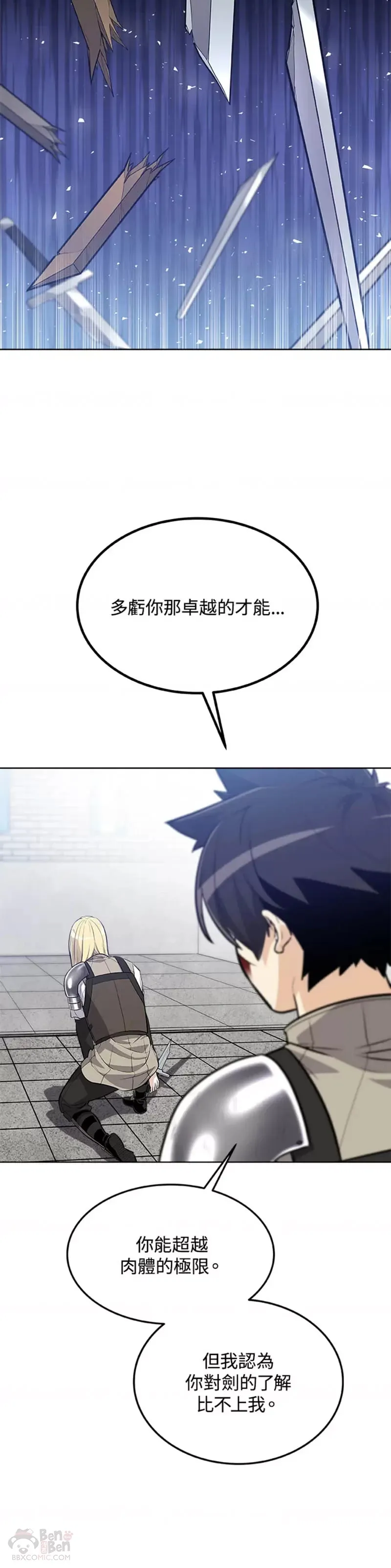 第14话44