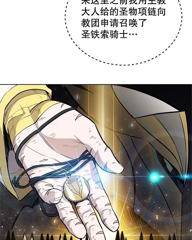 69.伯爵的提议98