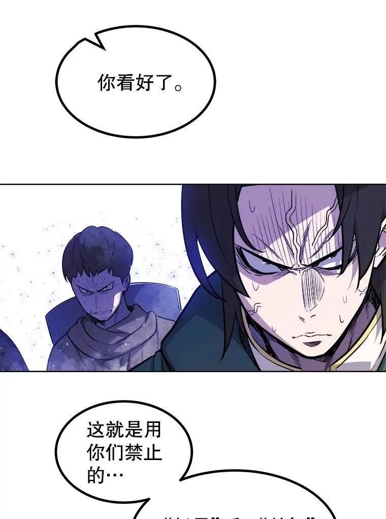 75.难题6