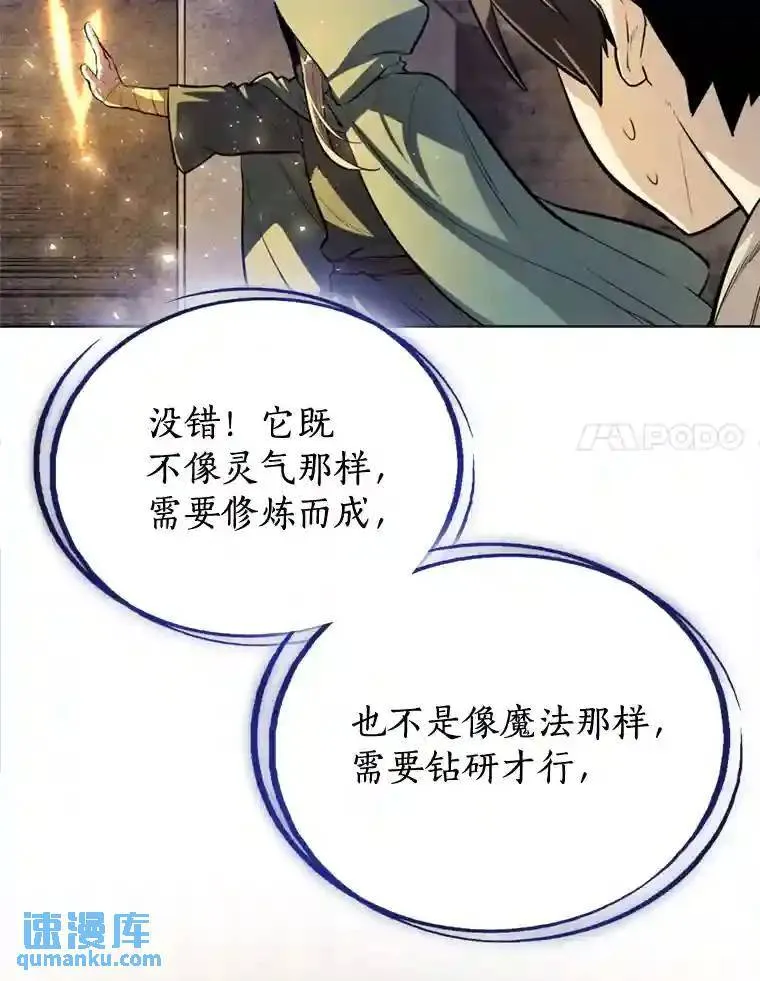 30.城市吞噬机30