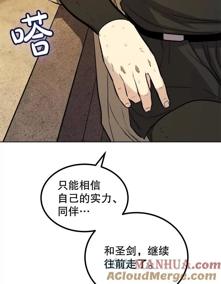 84.向着泰坦山脉（本季完）128