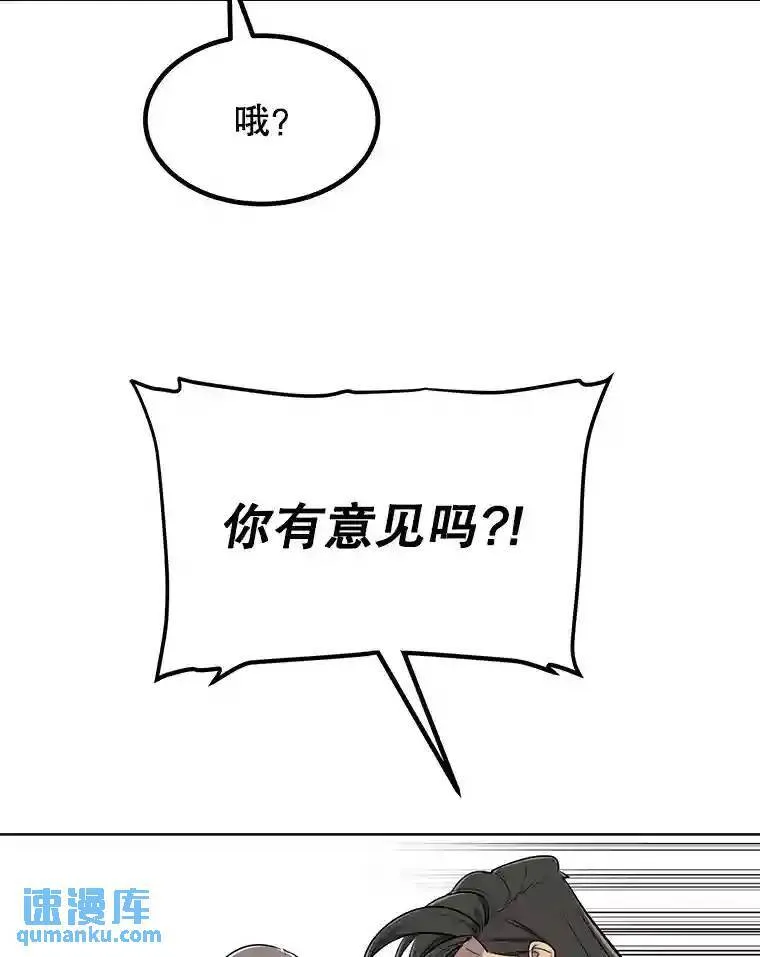 37.新的误会114