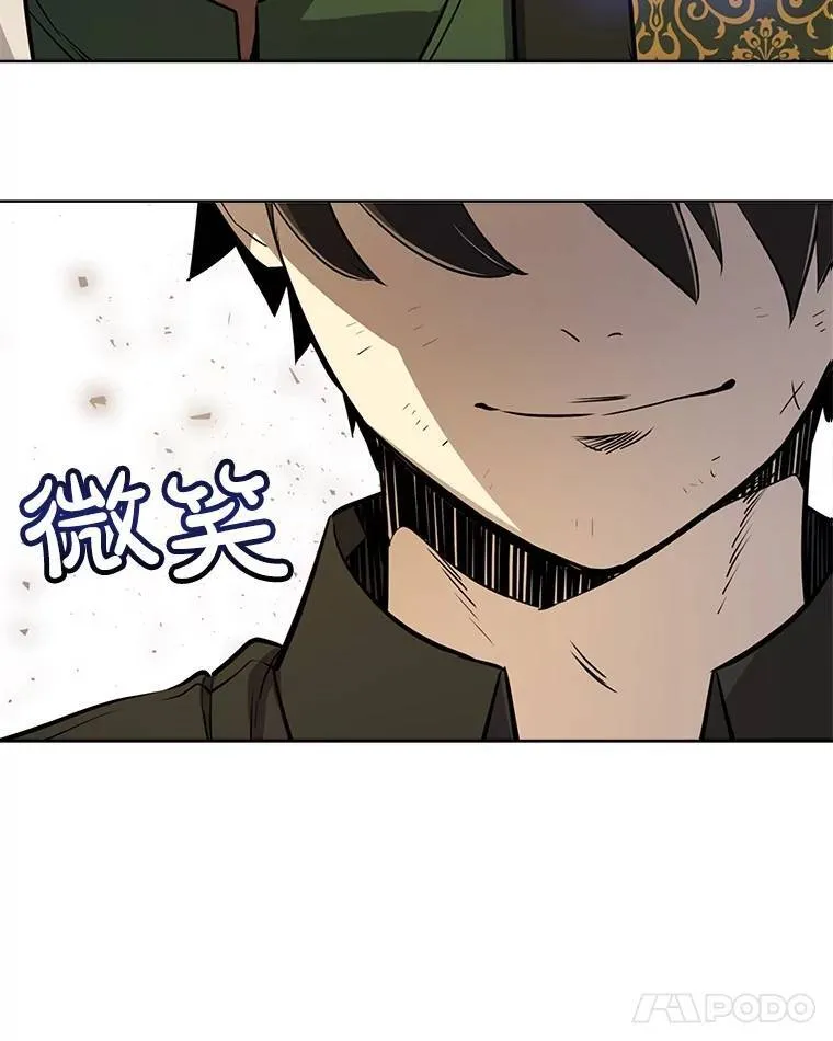 50.启程14