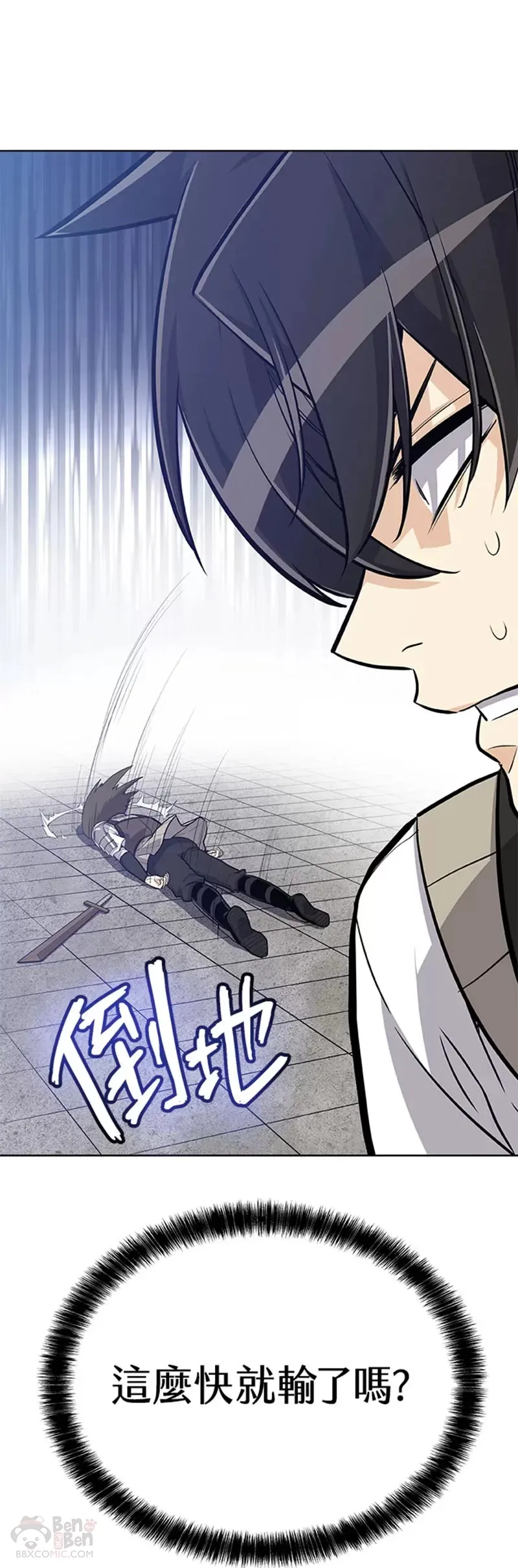 第08话40