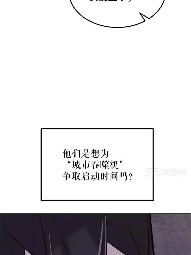 35.配合作战37