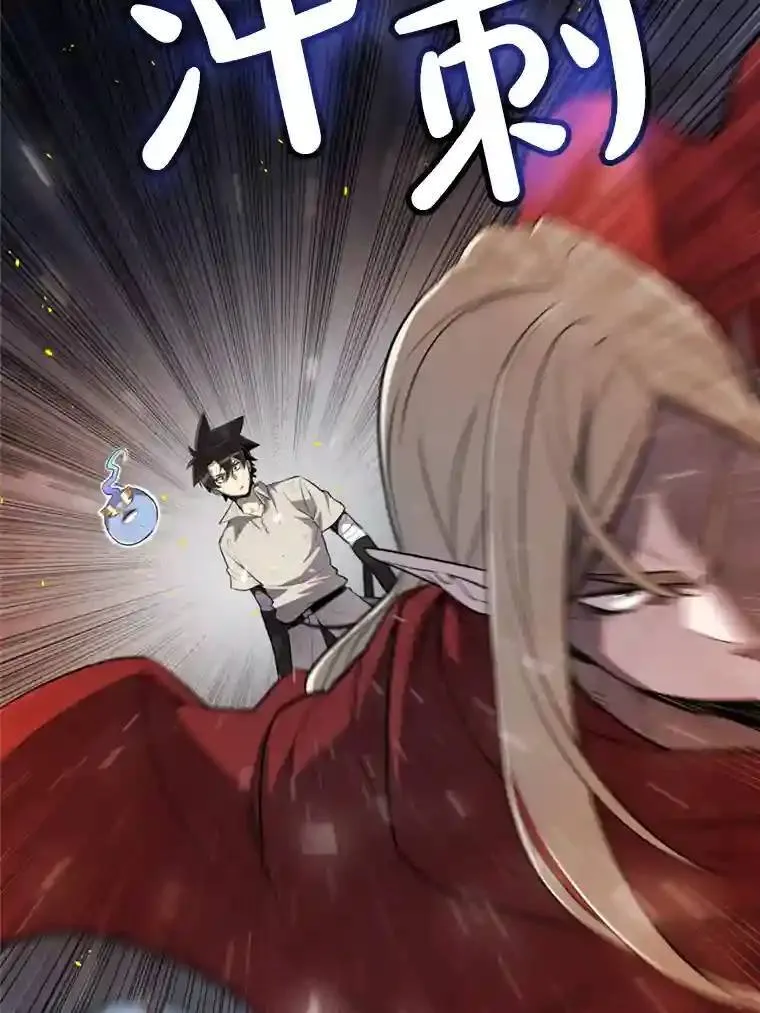 32.正式开战113
